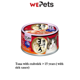 Aixia Yaizu-No-Maguro cat food ( Rich Sauce )70g