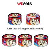 Aixia Yaizu-No-Maguro cat food ( Rich Sauce )70g
