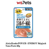 Aixia Kenko Pouch cat food - Water Supplement 40g (12 pouches/Box)a