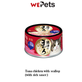 Aixia Yaizu-No-Maguro cat food ( Rich Sauce )70g