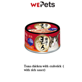 Aixia Yaizu-No-Maguro cat food ( Rich Sauce )70g