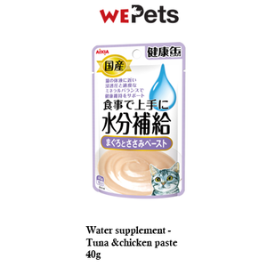 Aixia Kenko Pouch cat food - Water Supplement 40g (12 pouches/Box)a