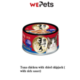 Aixia Yaizu-No-Maguro cat food ( Rich Sauce )70g