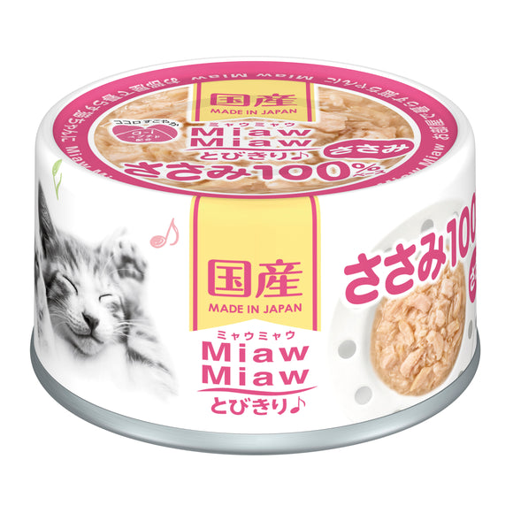 Miaw Miaw Chicken Fillet 60g