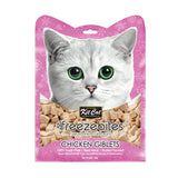 [Bundle of 2] Kit Cat Freeze Bites Cat Treats